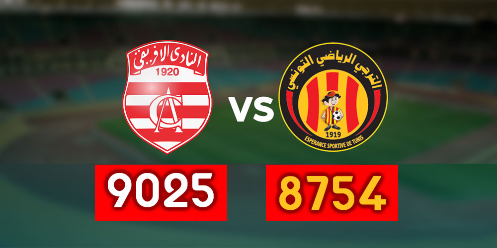 الإفريقي يفوز على الترجي في دربي الإشتراكات