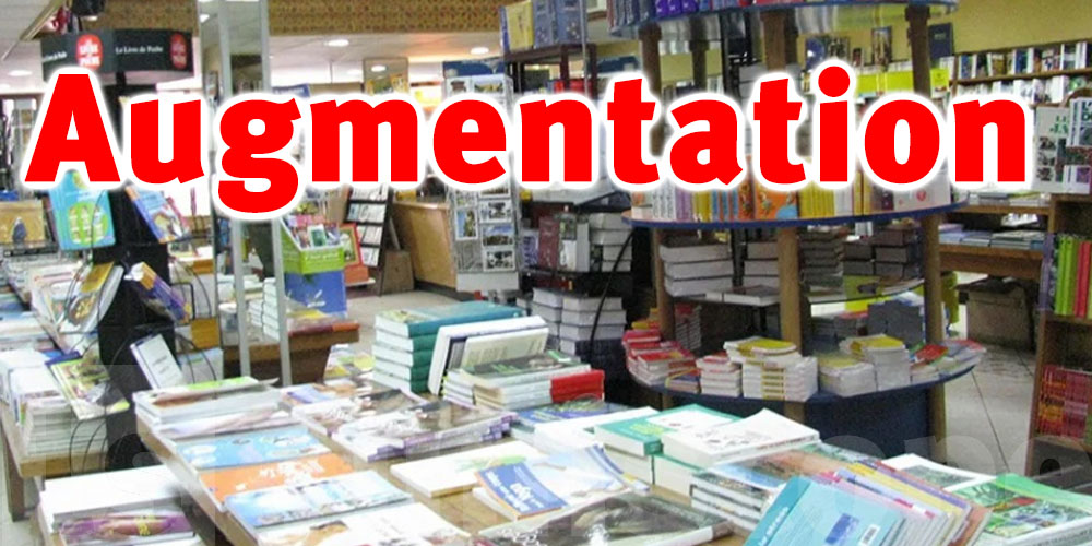 Tunisie : Augmentation des prix de vente des livres scolaires