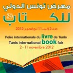 La Foire du livre de Tunis commence le 2 novembre 2012
