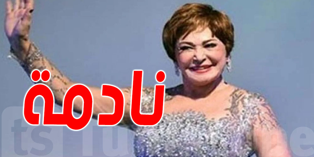 النجمة المصرية لبلبة: نادمة على عدم الإنجاب