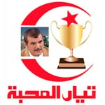 Hachemi Hamdi présente le logo de son parti avec sa photo
