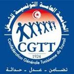 La CGTT condamne son exclusion de l’initiative de l’UGTT