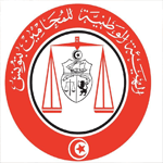 الهيئة الوطنية للمحامين:لا علاقة لمحامي تونس بملف استرجاع الأموال المنهوبة