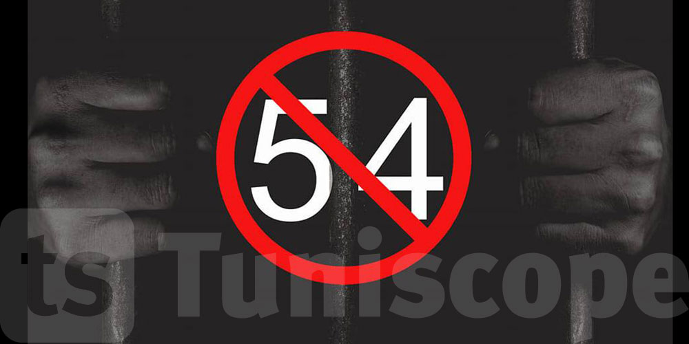 منظمات وحركات شبابية تدعو إلى سحب المرسوم 54