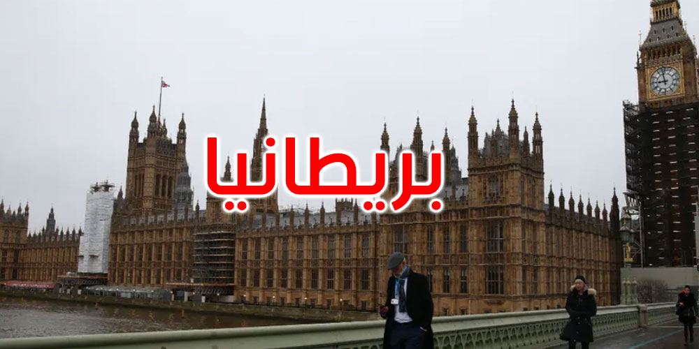 بريطانيا تعلن منح تأشيرة العمل لخريجي أفضل الجامعات