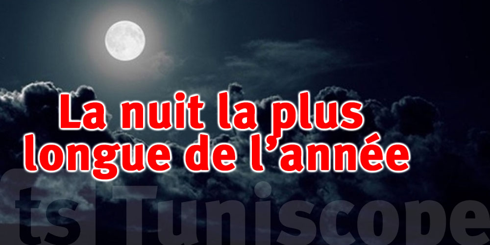 Solstice d’hiver : pourquoi la nuit de ce samedi est la plus longue?