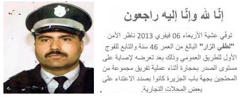 lotfi-070213-1.jpg