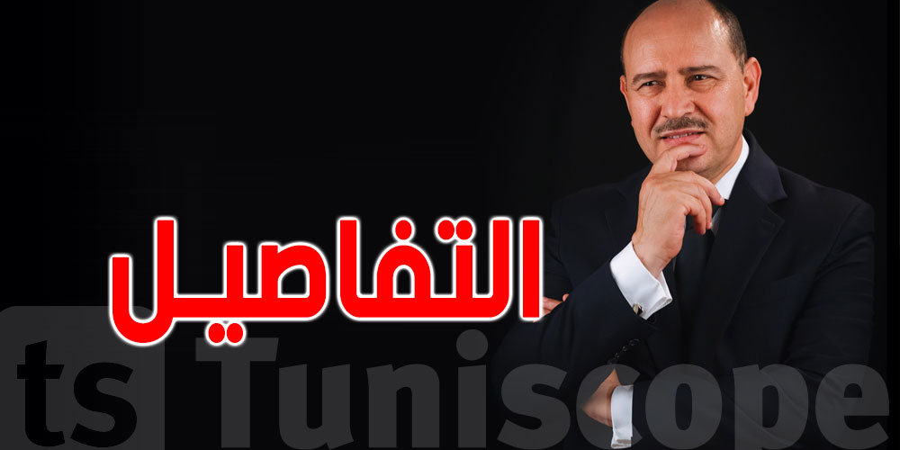 لطفي المرايحي: تمّ إستدعائي للمثول بالعوينة