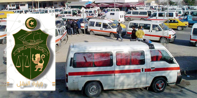 بمناسبة عيد الفطر، وزارة النقل تتخذ إجراءات إستثنائية 