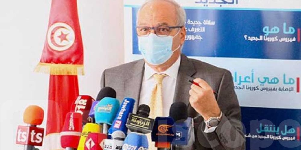 Tunisie : La situation sanitaire sera maitrisée à cette date