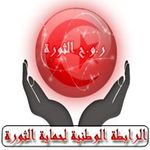 Démission des membres de la Ligue de Protection de la Révolution de Sidi Bouzid 