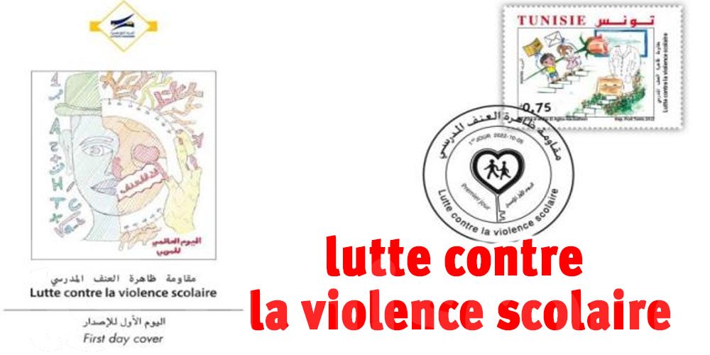 Emission d’un timbre-poste sur le thème ''la lutte contre la violence scolaire''
