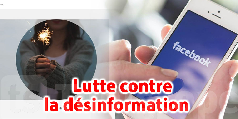Facebook se réserve le droit de modifier votre photo de profil pour ''lutter contre la désinformation''