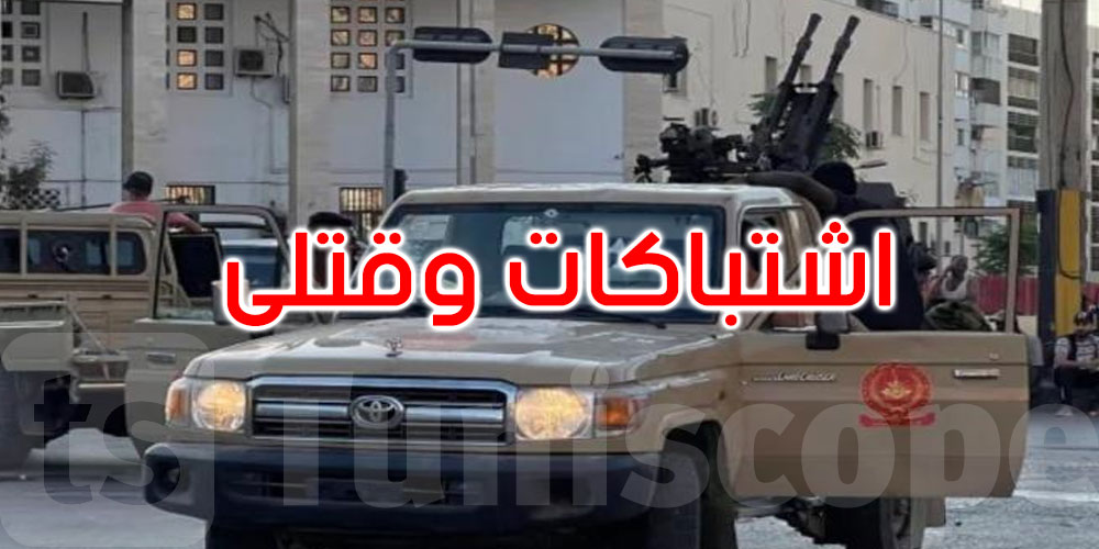 ليبيا: مقتل 8 أشخاص في قتال ببلدة جبلية