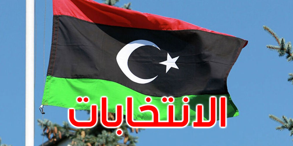 ليبيا: تعرض 5 مراكز اقتراع لسطو مسلح واختطاف موظف