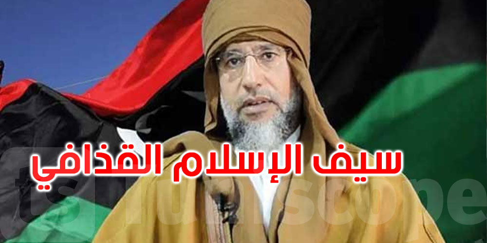 من قتل سيف الإسلام القذافي؟.. 