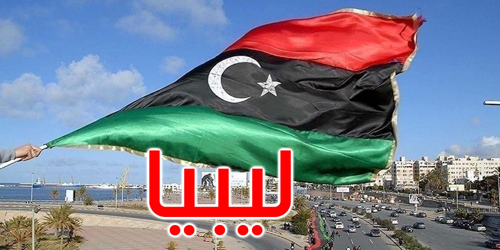 الداخلية الليبية : تونس تُلغي مذكرة توقيف بحق رجل أعمال ليبي محتجز في السّعودية