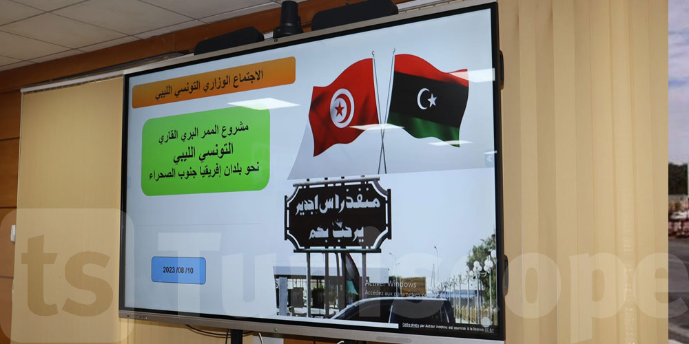 الإعلان الرسمي عن إحداث الممر التجاري القاري التونسي الليبي نحو بلدان إفريقيا جنوب الصحراء