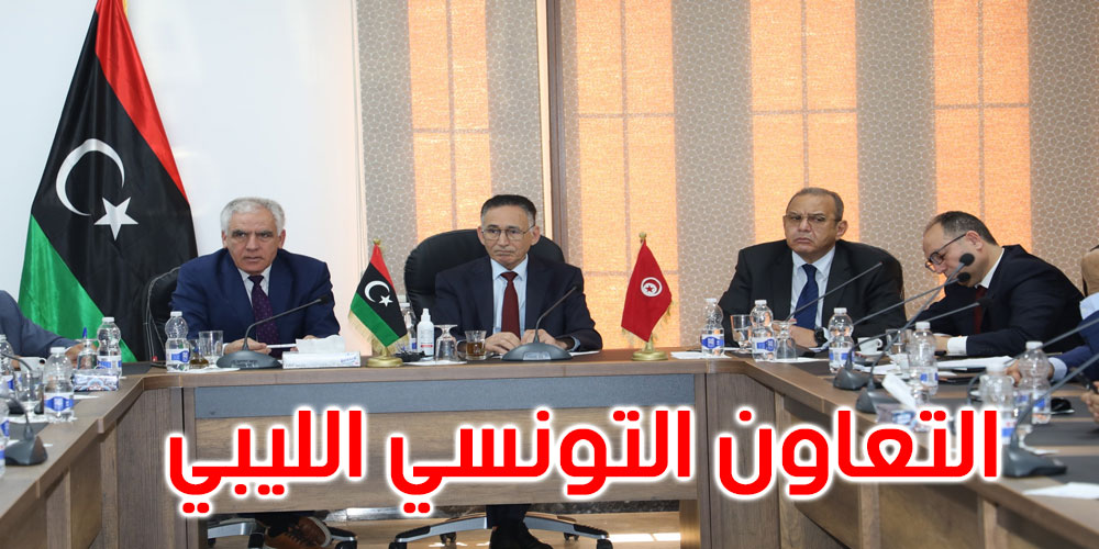 يتقدمهم سمير ماجول: وزير التجارة الليبي يلتقي وفدا من رجال الأعمال التونسيين