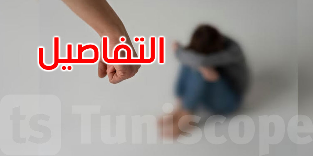   سيدي حسين: تلميذة تتعرض لاعتداء عنيف من قبل أربع فتيات غريبات عن المعهد