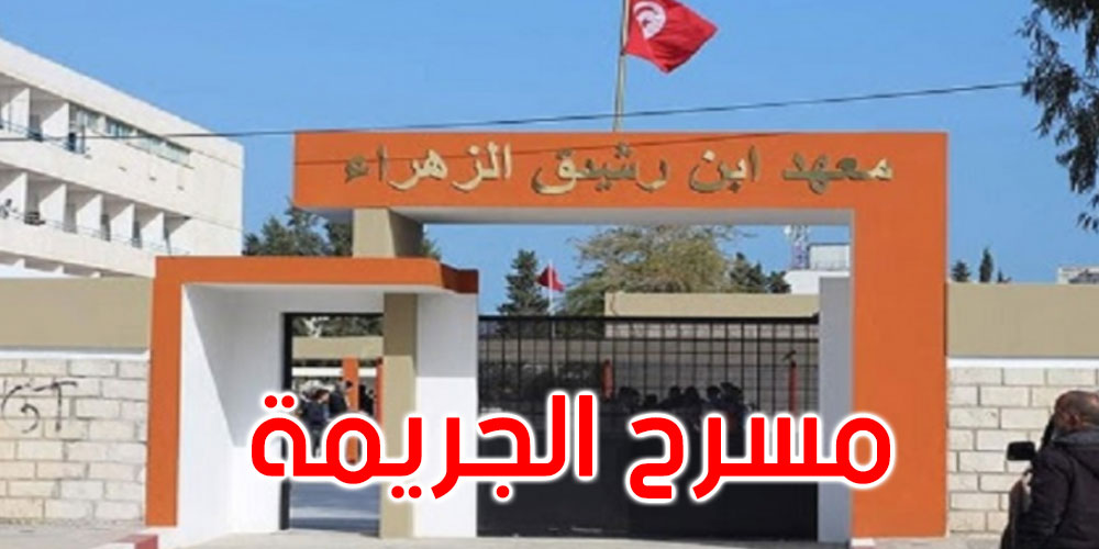 12 مختصا نفسيا يتحولون إلى معهد ابن رشيق 