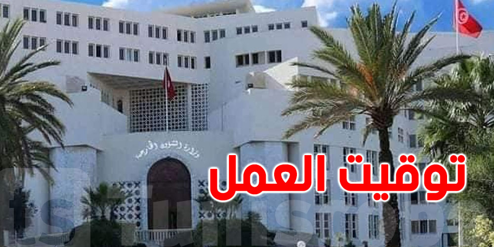 وزارة الخارجية تكشف توقيت عمل مكتب المصادقة وقبول المواطنين