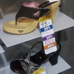 Bonne nouvelle concernant les soldes d'été 2010!