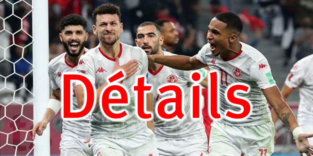 Pour regarder le match Tunisie vs Mauritanie