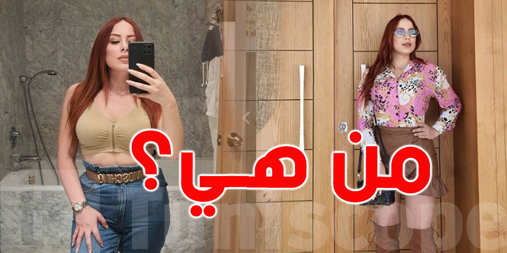 تعرّف على الاعلامية مروى معموري التي ستقدّم برنامجا على قناة ''بيّة''