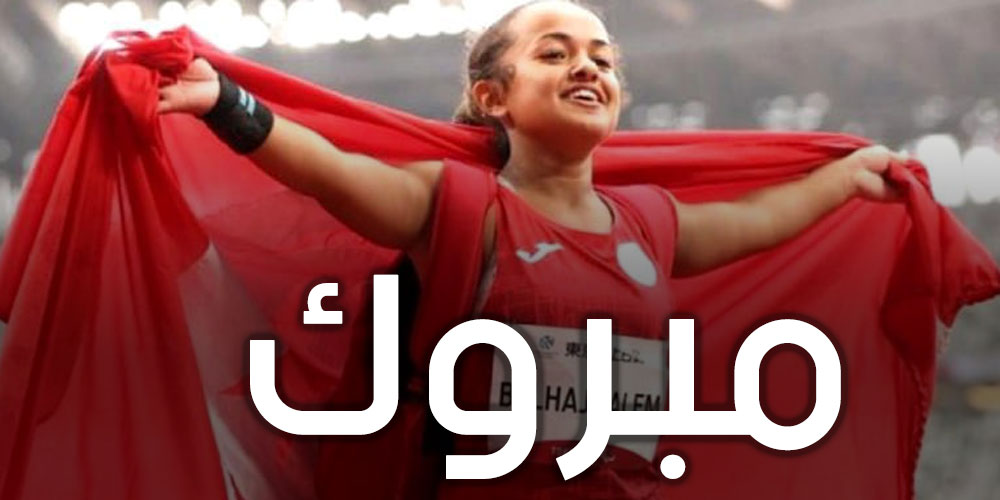 بطولة فزاع الدولية: نورهان بلحاج سالم تحقق الميدالية البرونزية
