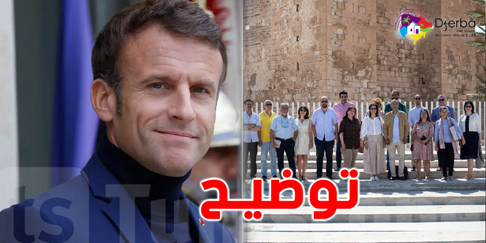 هل سيحضر ماكرون في قمة الفرنكوفونية؟ السفير الفرنسي بتونس يرد
