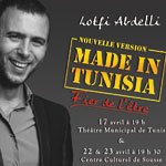 « Made in Tunisia, fier de l’être » finalement à Tunis et à Sousse