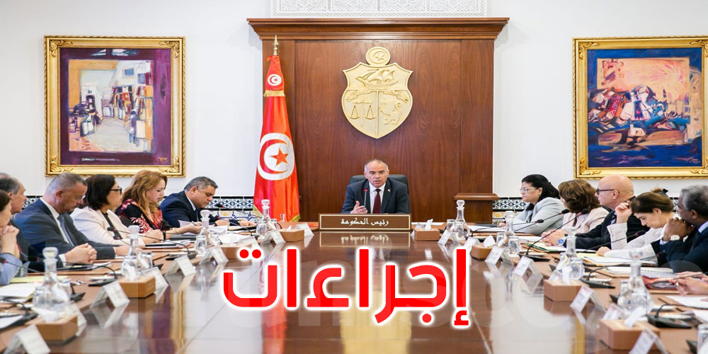 عاجل: مجلس وزاري يقر إجراءات عملية للحفاظ على الموارد المائية