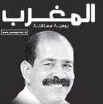 Assassinat de Chokri Belaïd : La couverture du quotidien Al Maghreb en mode deuil 