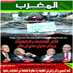Le Maghreb : Chute de la popularité d’Ennahdha. Plus de confiance à Essebsi et Marzouki !