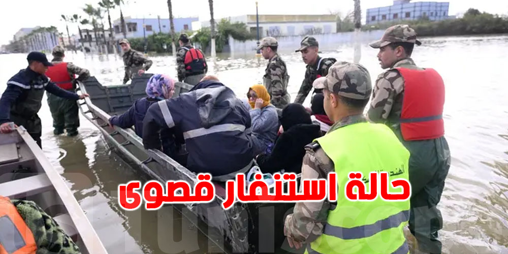 مدينة كاملة تغرق....فيضانات كبيرة في المغرب 