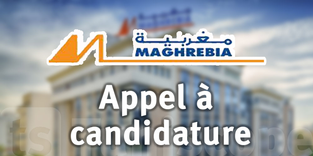  ASSURANCES MAGHREBIA : Appel à candidature 