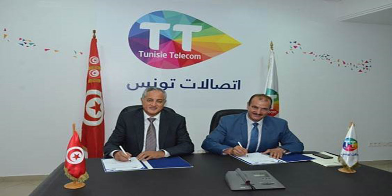 Partenariat entre Tunisie Telecom et L'Association des Magistrats Tunisiens