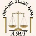 بيان جمعية القضاة التونسيين حول أحداث جندوبة 
