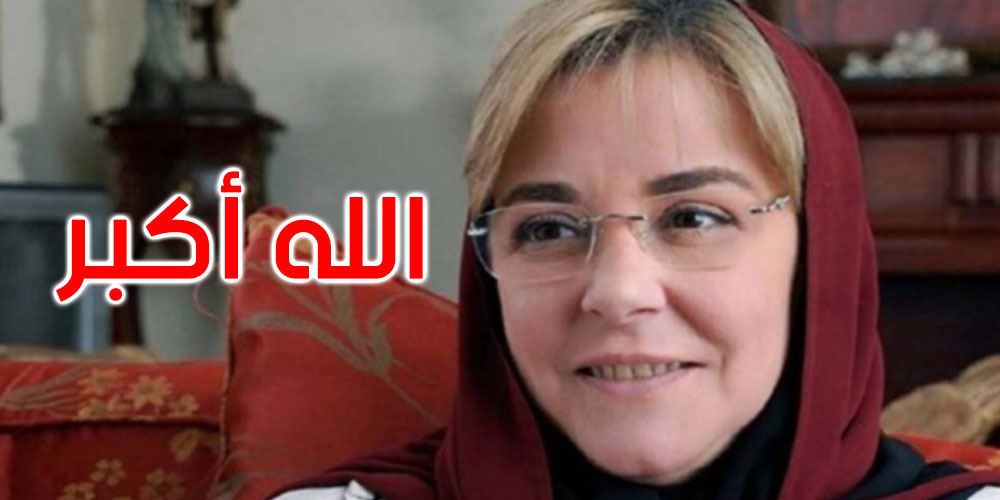 وفاة الفنانة المصرية مها أبو عوف