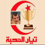 Le courant ‘Al Mahaba’ de Hechmi Hamdi demande l’annulation de l’accord touristique entre la Tunisie et l’Iran