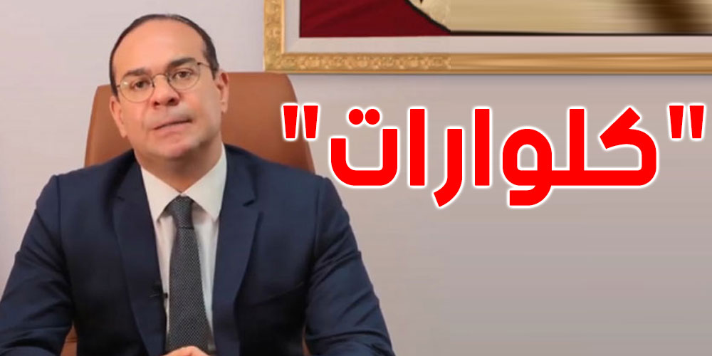 هيئة الدفاع: ''مهدي بن غربية في السجن بسبب ''الكلوارات''