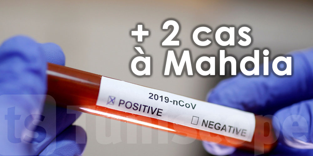 2 nouveaux cas de coronavirus à Mahdia