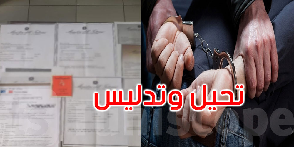 المهدية: يتحيل على الراغبين في الحصول على عقود عمل بالخارج