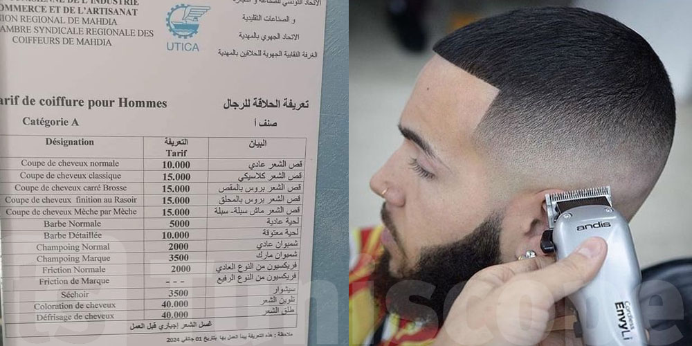 قص الشعر وصل لـ10 د و 15 د...ما هي حقيقة الأسعار الخالية لحلاقة الرجال ؟