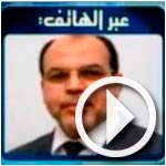 En vidéo : Ahmed Ezzin Mahjoubi évoque une importation de pierre à Siliana 