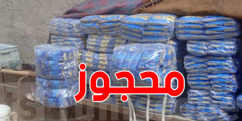 وزارة التجارة: إحباط عملية تفويت بالبيع في مادة العجين الغذائي لفائدة أحد مربي الماشية