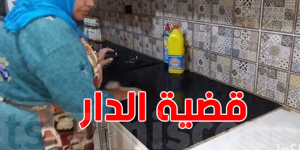 ثواب المرأة على ''قضية الدار ''أثناء الصيام...دار الافتاء المصرية تكشف  