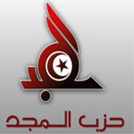 حزب المجد يدين مجزرة رابعة ويحمّل السلطات القائمة بمصر مسؤوليتها 