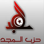 حزب المجد يقدّم 17 قائمة إنتخابية